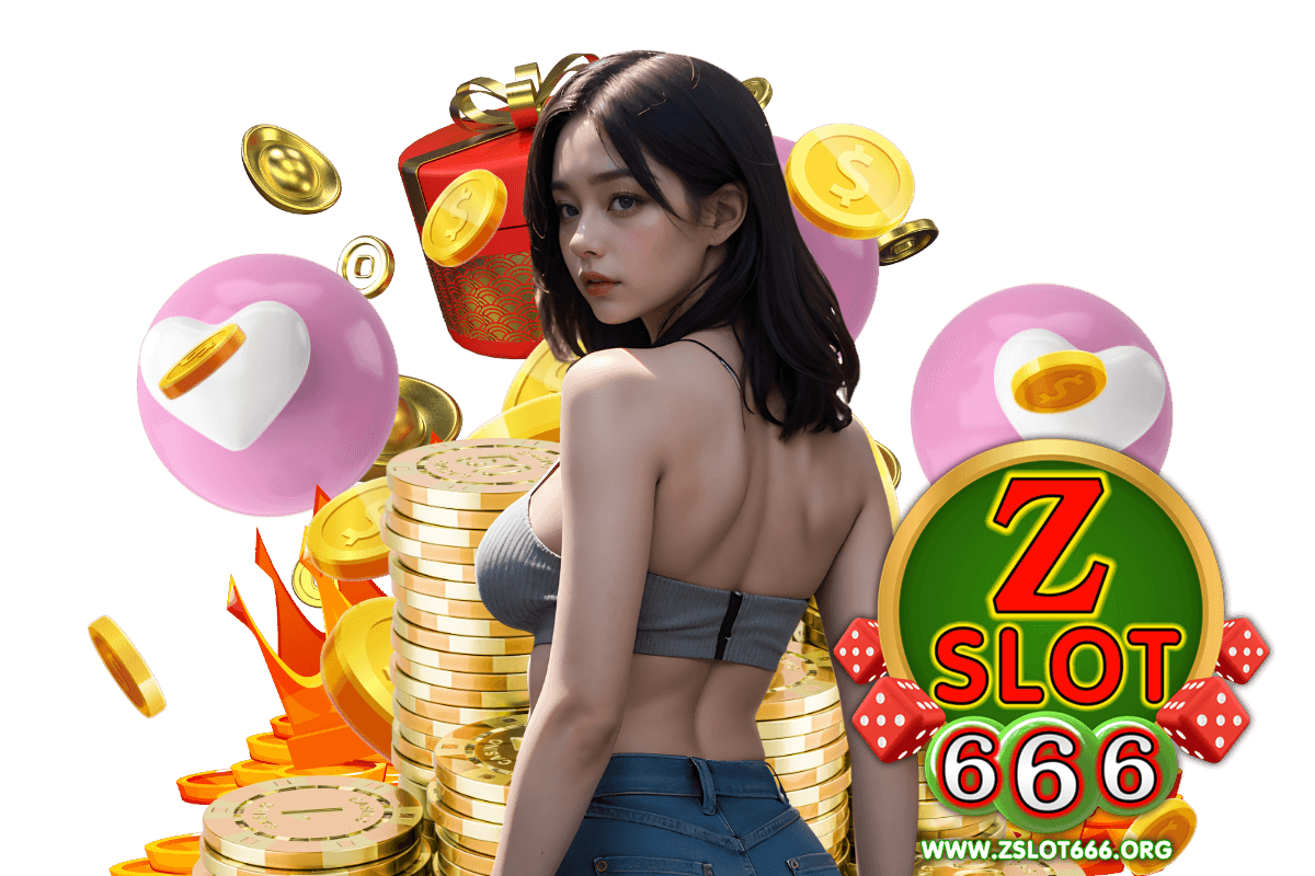 zslot666 เข้าสู่ระบบ