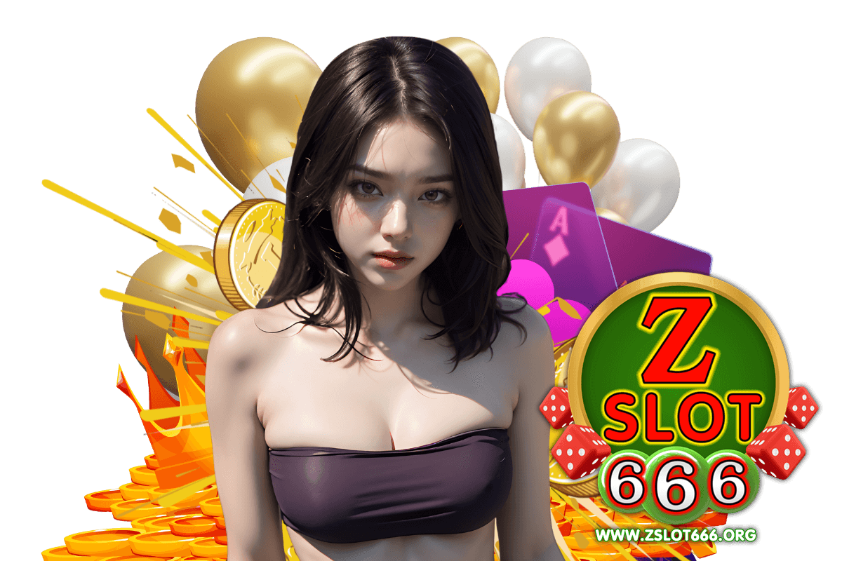zslot666 แจกเครดิตฟรี